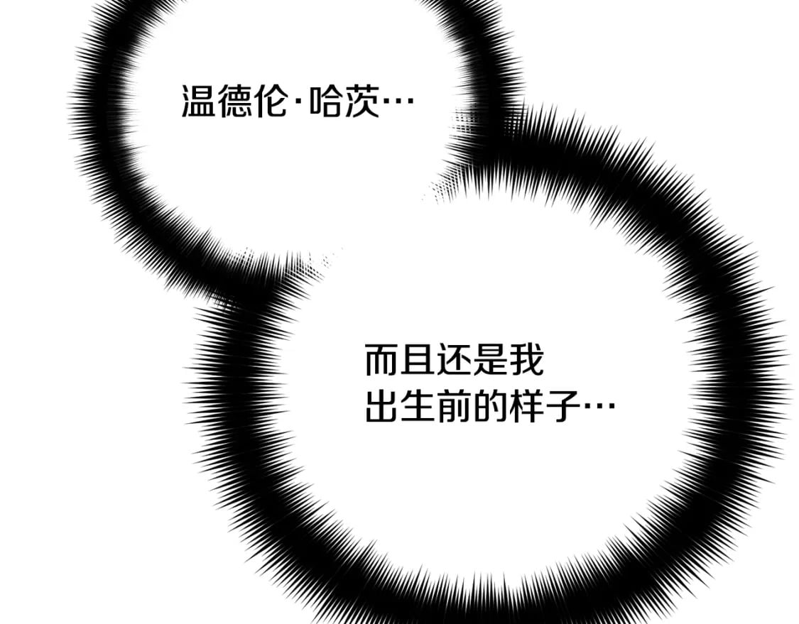 第59话 相似的人54