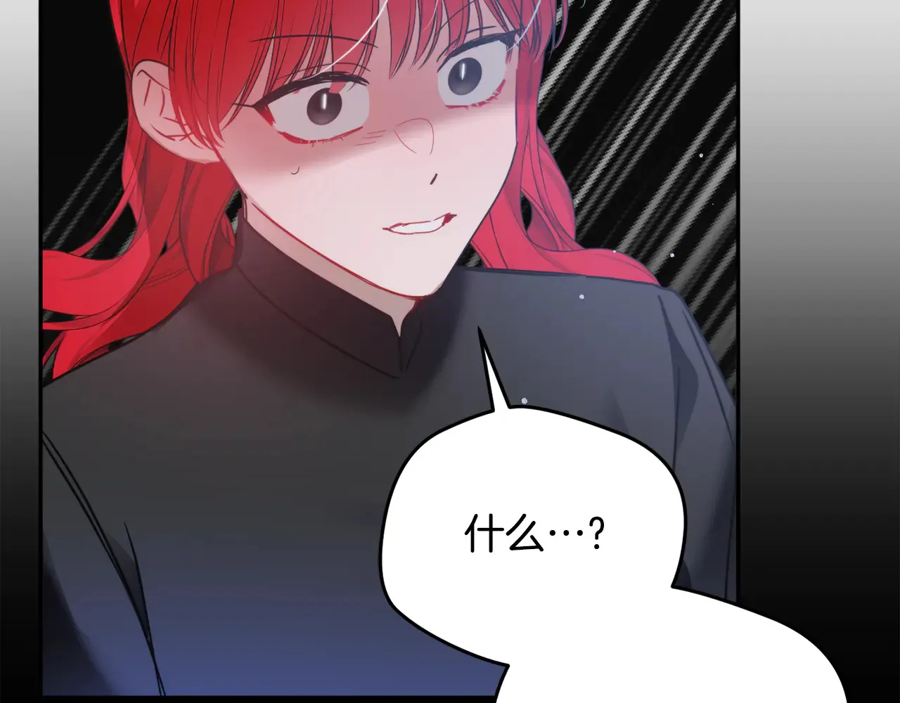 第104话 他的怀抱65