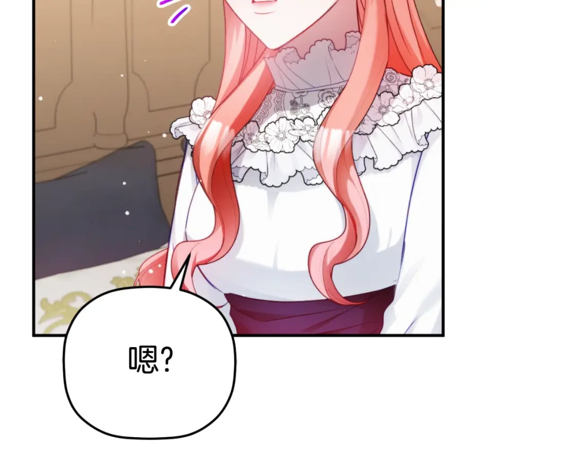 第72话 渣爹审问28