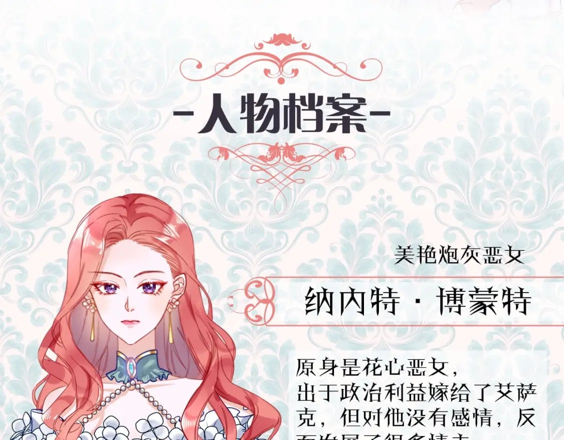 第82话 你最好感谢我212