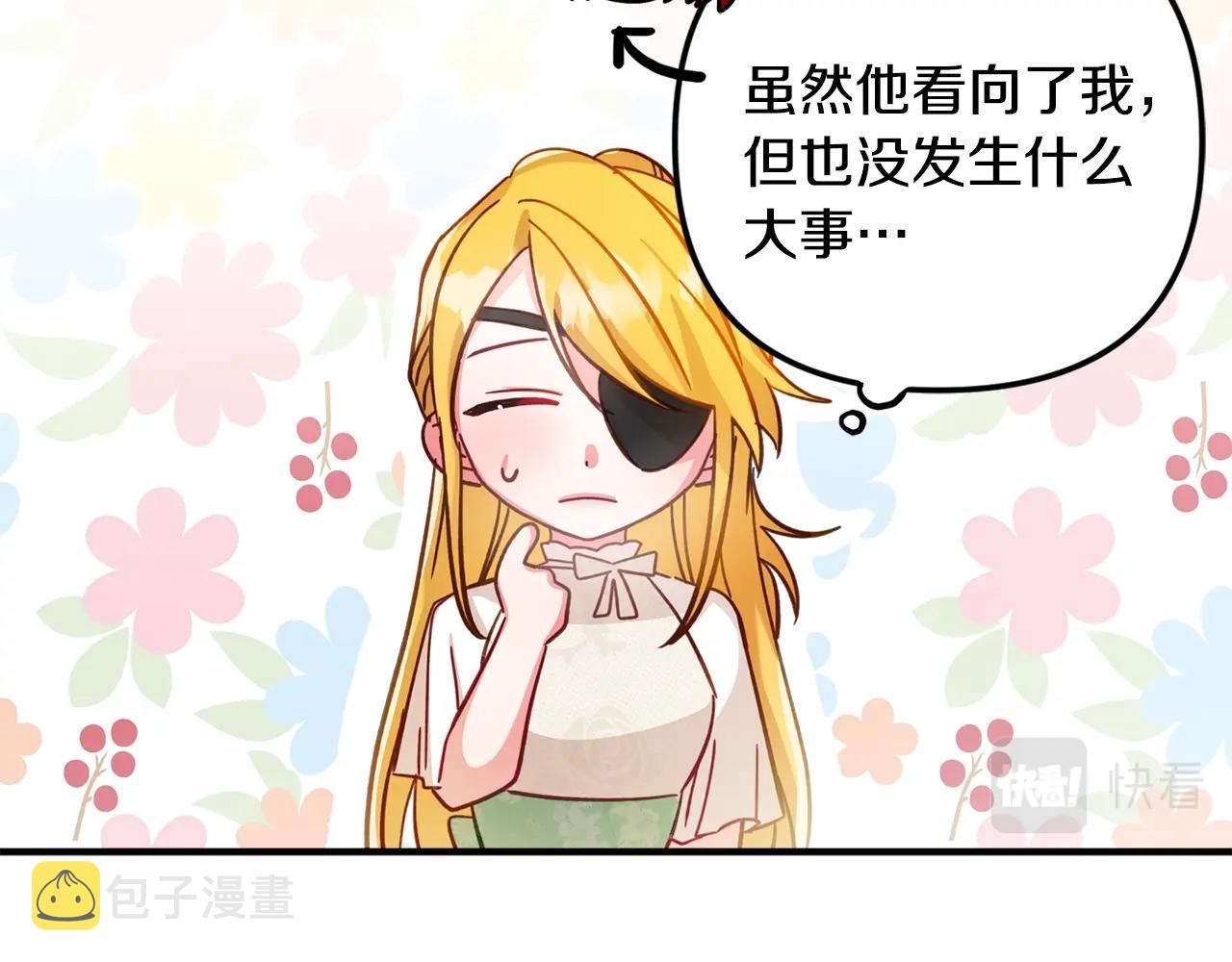 第8话 最深处的愿望12