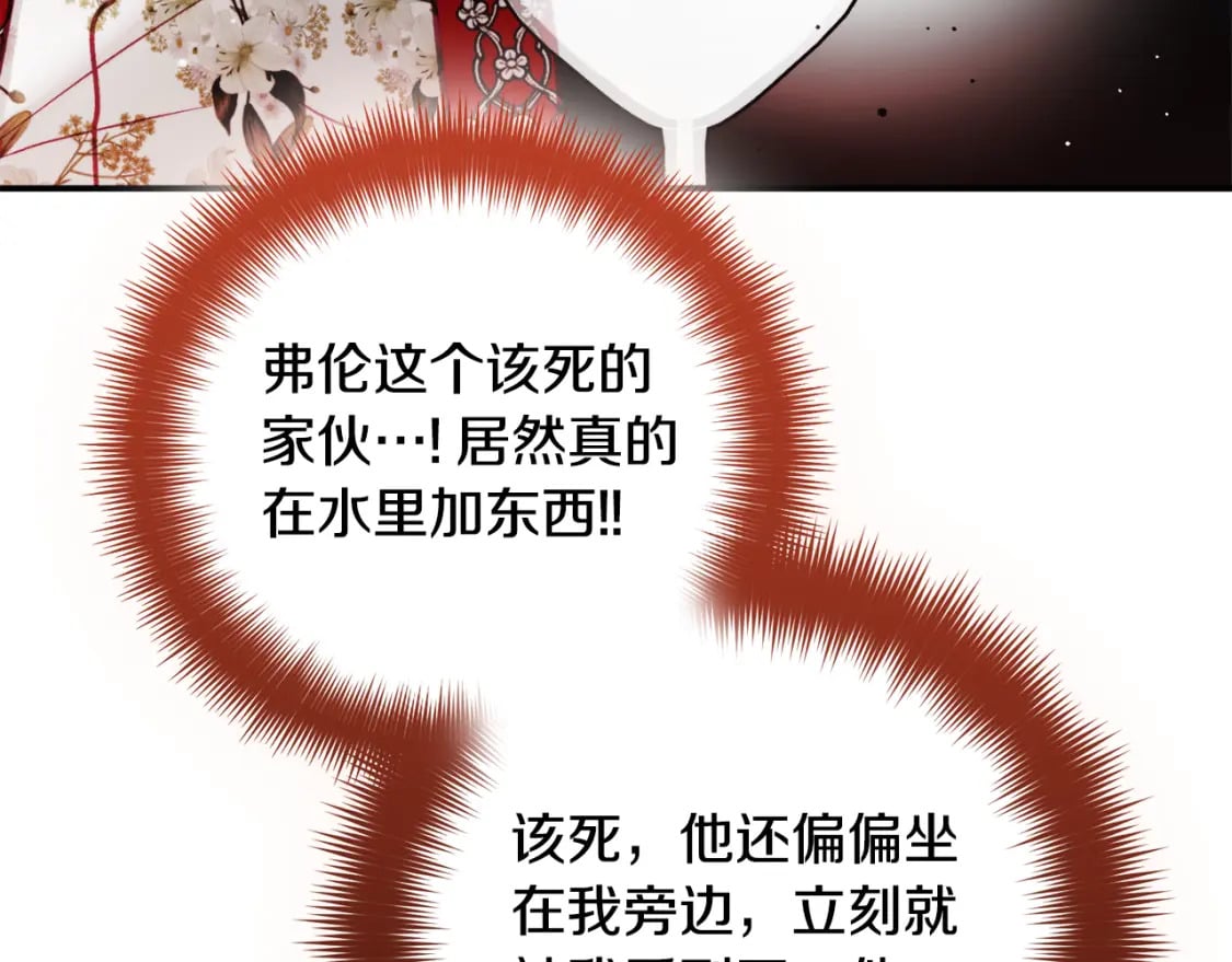 第68话 误喝毒酒94