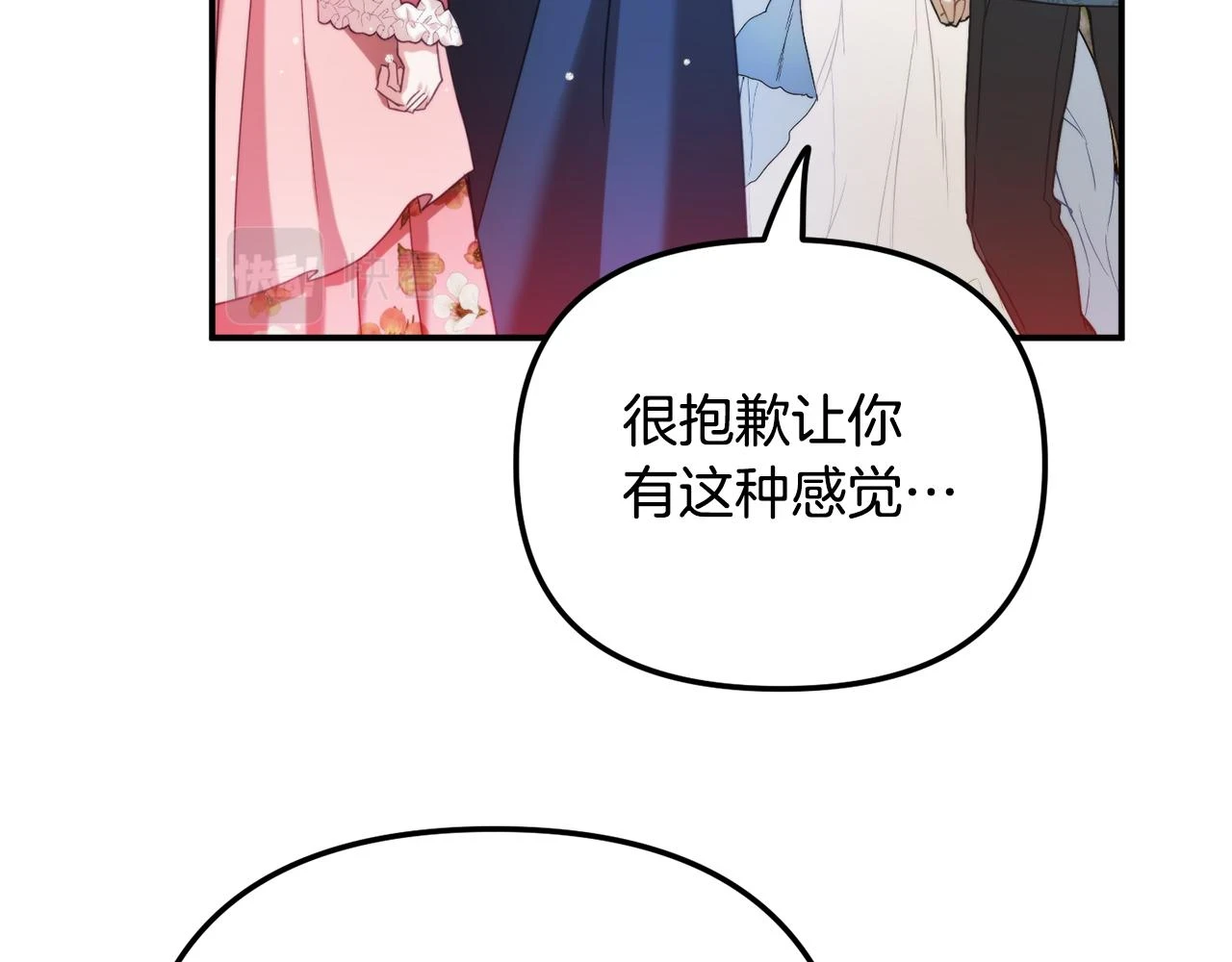 第53话 治愈力88