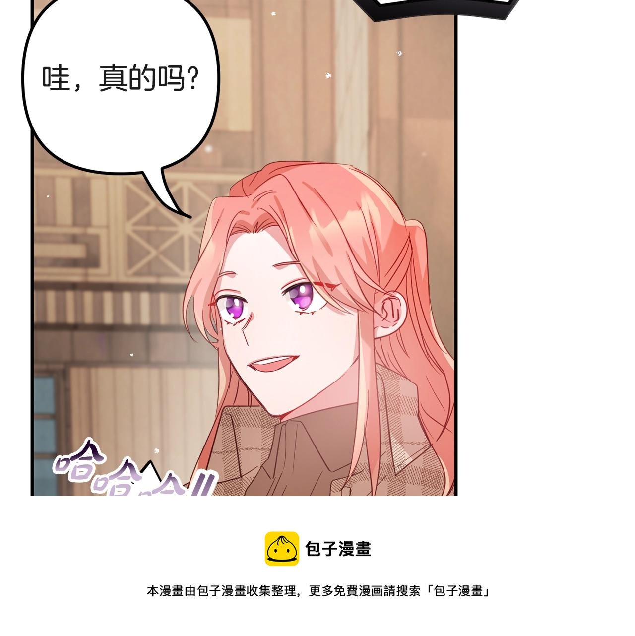 第15话 我想见你40