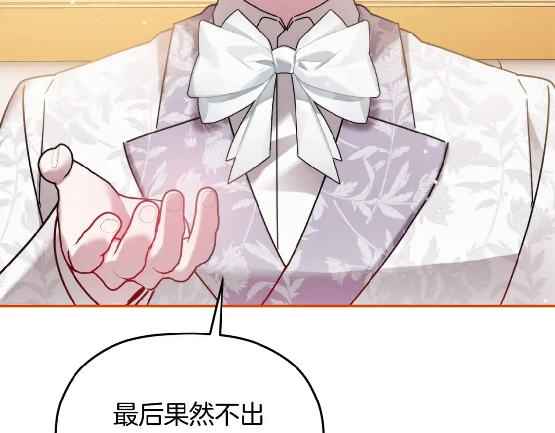第100话 联系不上他149