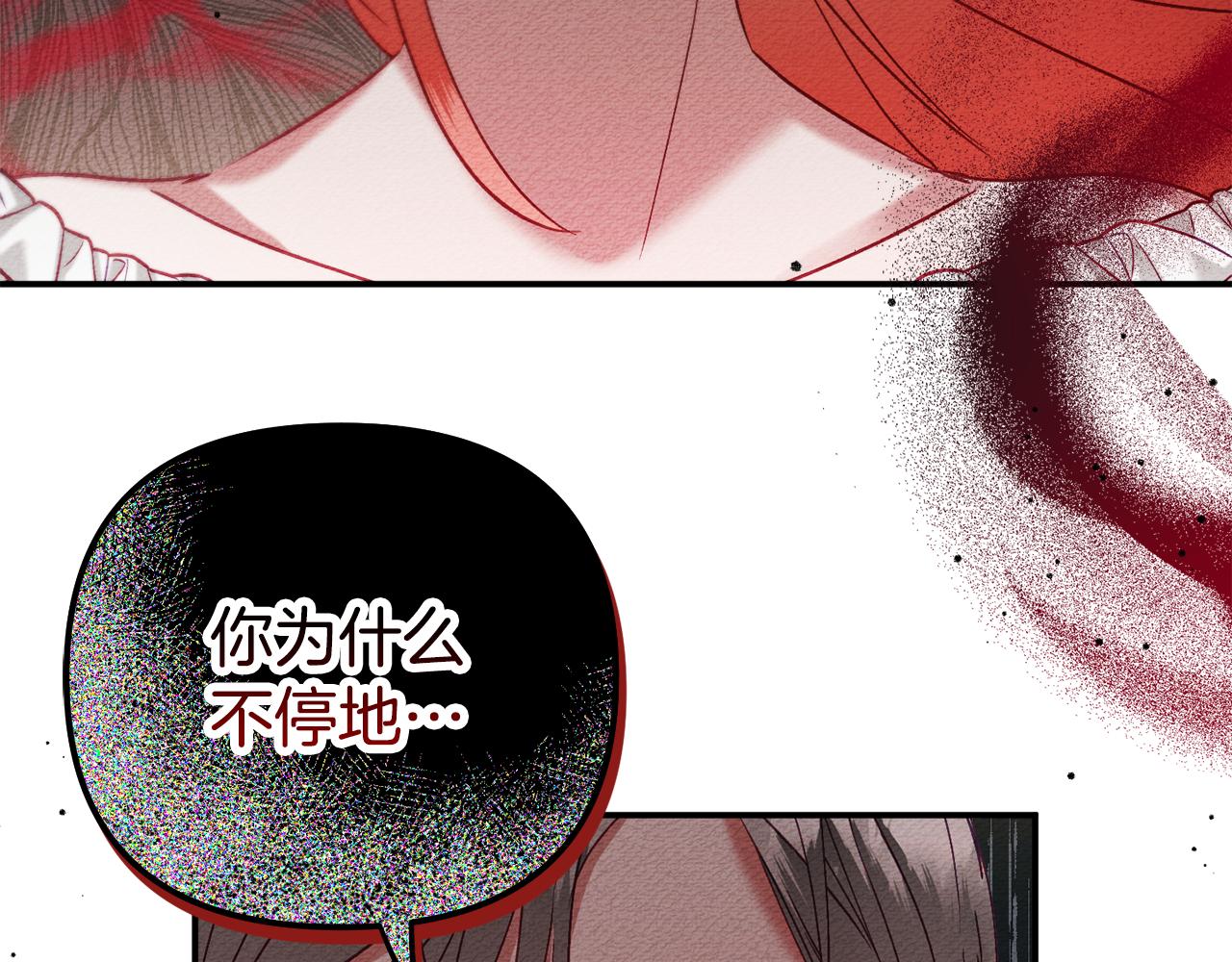 第46话 自行恢复了？81