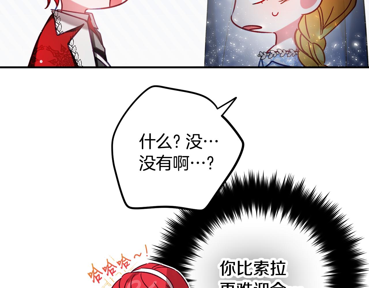第52话 语出惊人146
