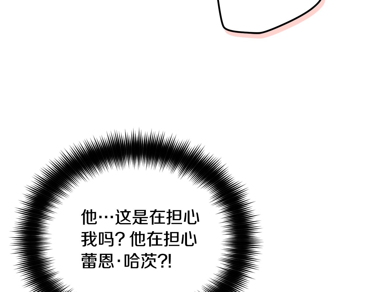 第54话 宴会遇暴君29