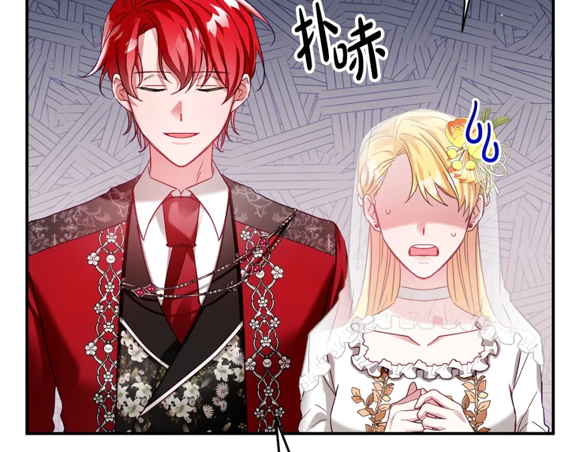 第68话 误喝毒酒55