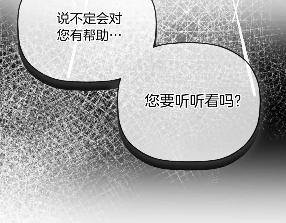 第100话 联系不上他52