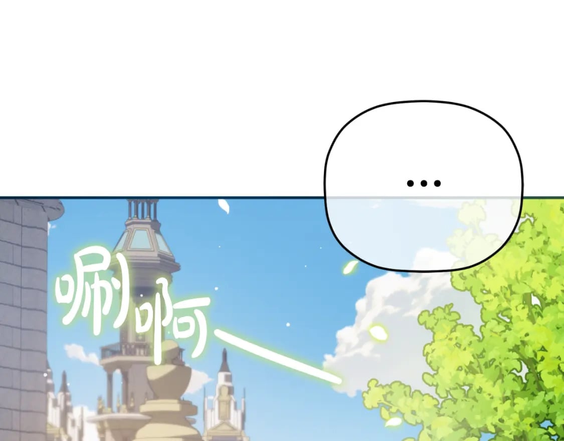 第76话 搜查房间16