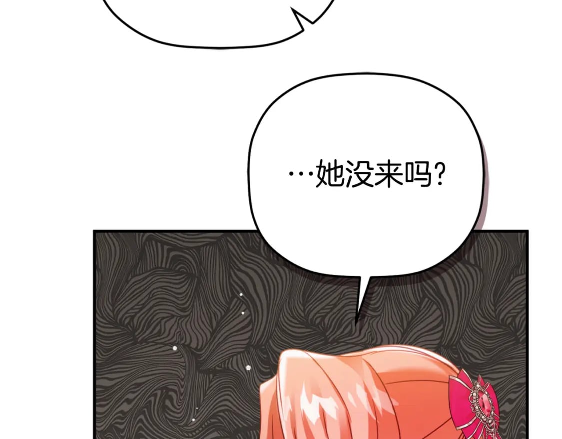 第67话 互相试探66