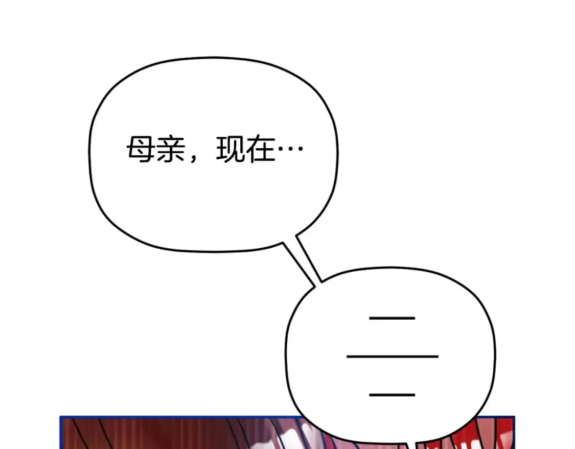 第89话 谁在操控114