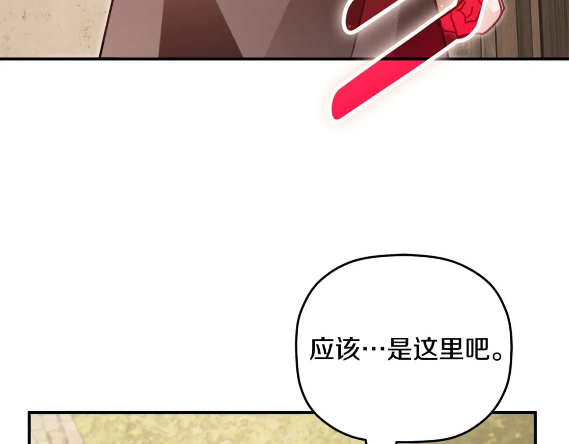第62话 希望来得及148