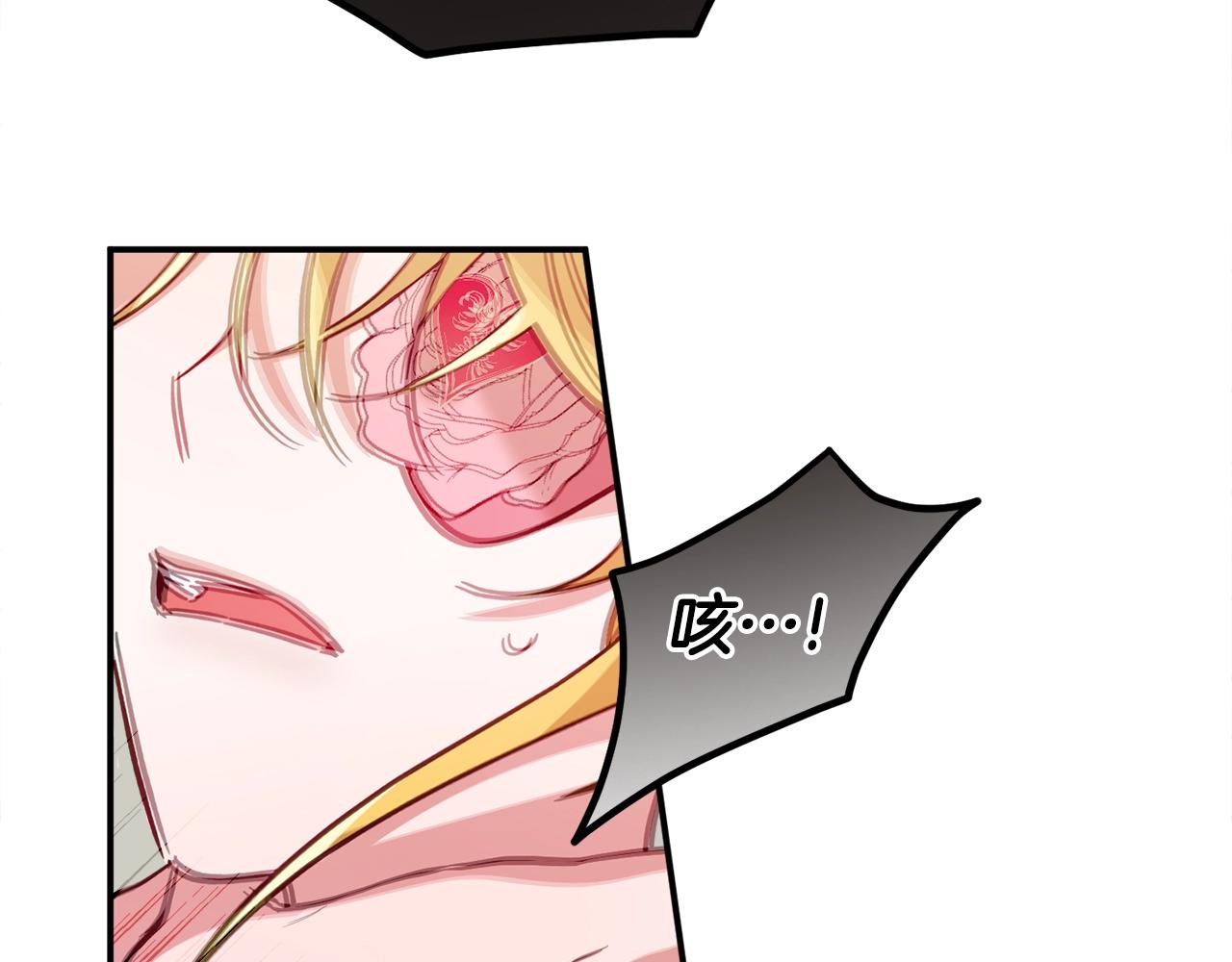 第12话 舞会的阴谋167