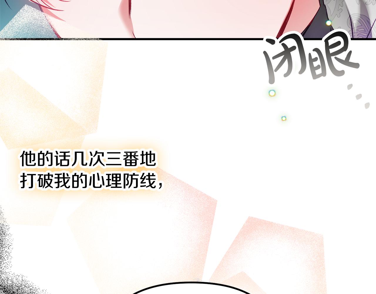 第37话 人设崩了126