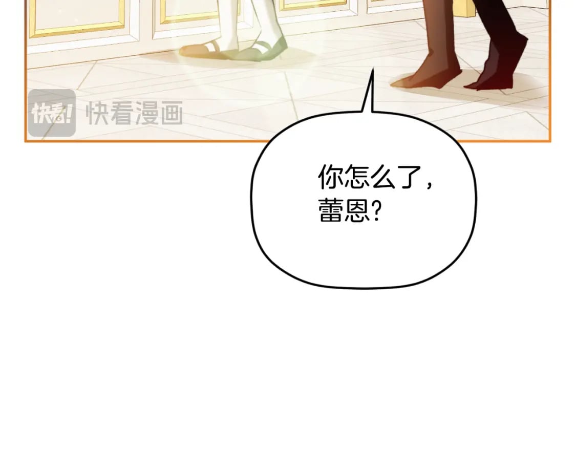 第84话 绑架153