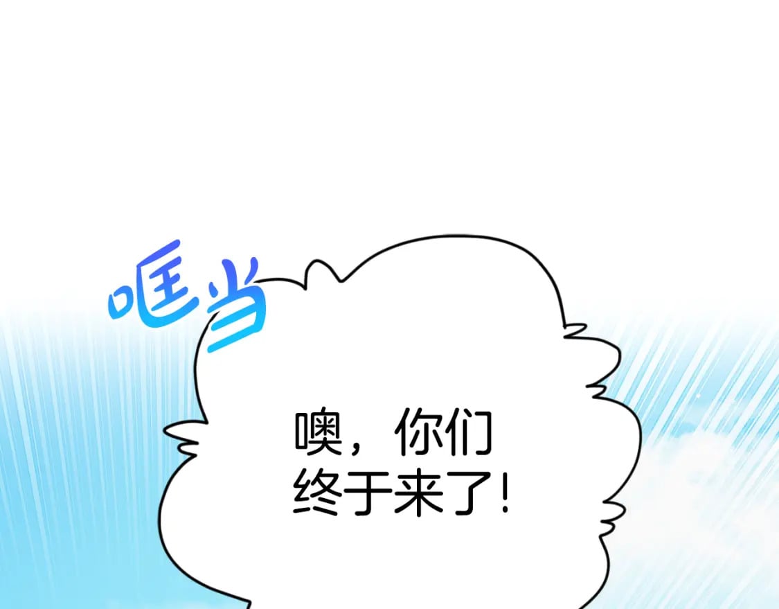 第79话 教堂里的秘密60