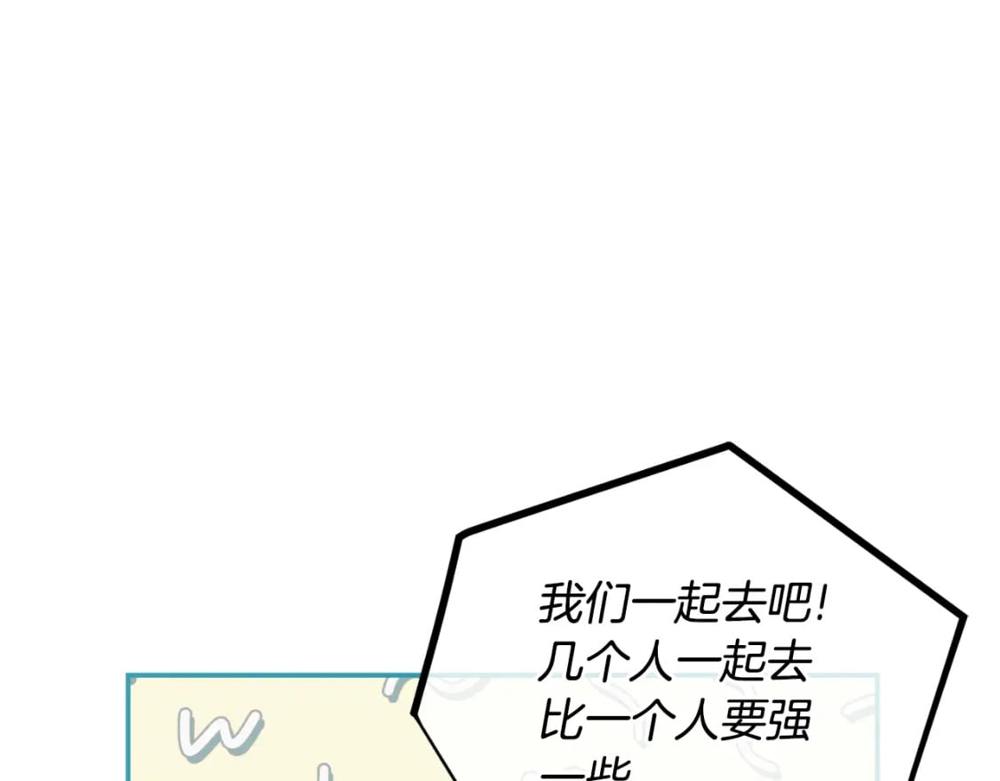 第79话 教堂里的秘密11
