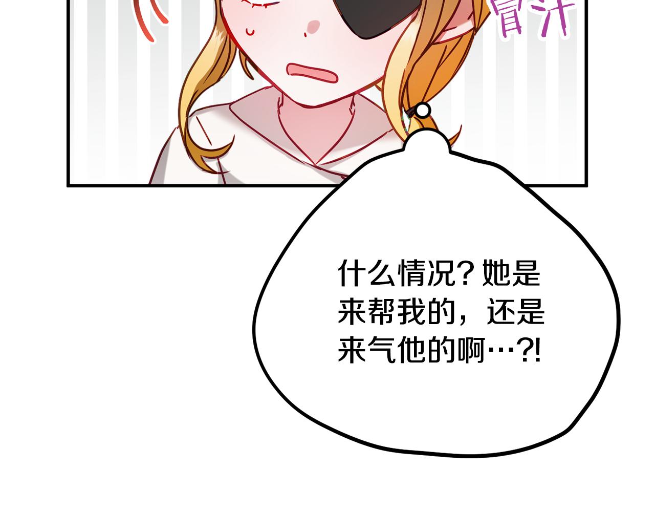 第49话 挺身相助31