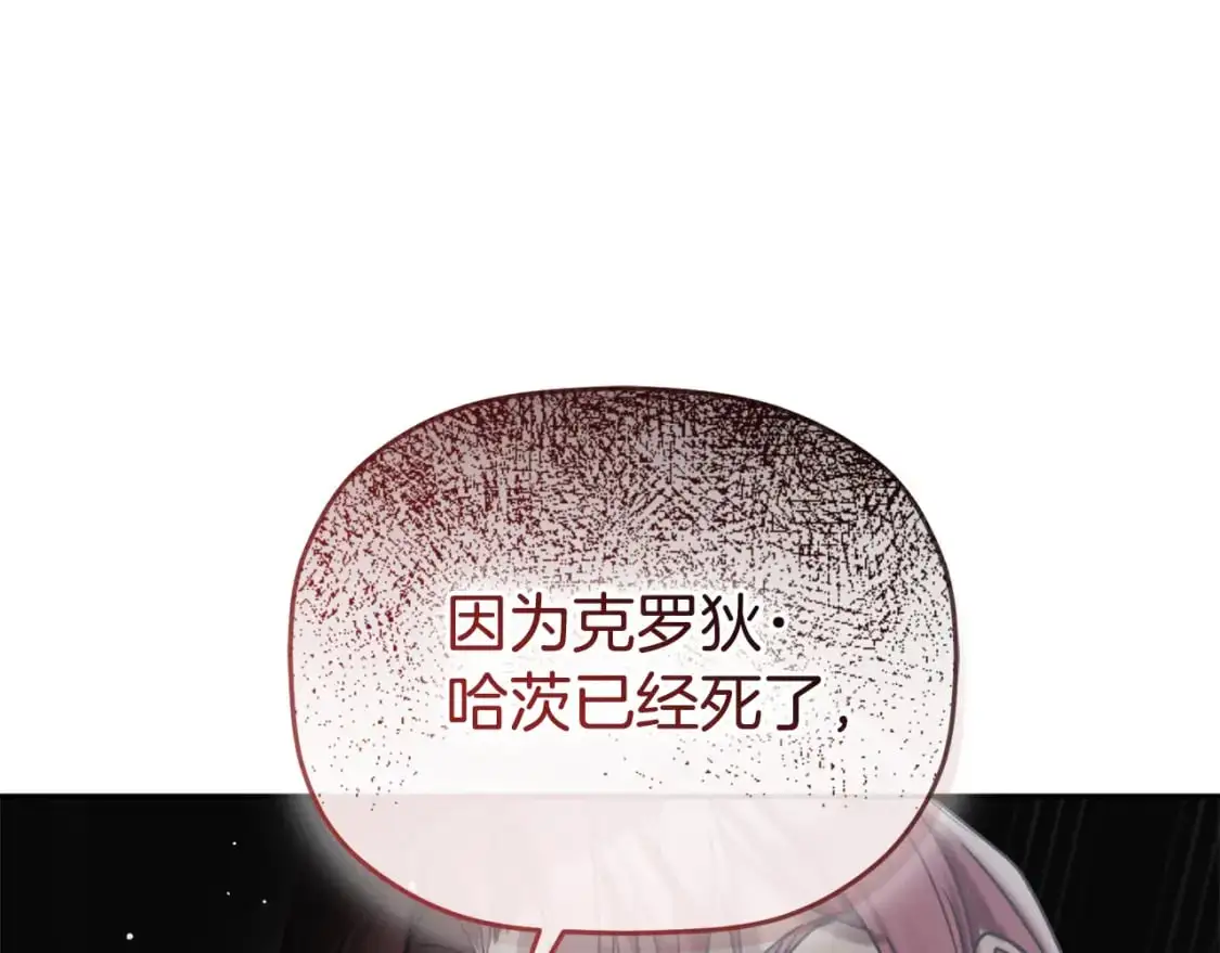 第97话 找闺蜜坦白47