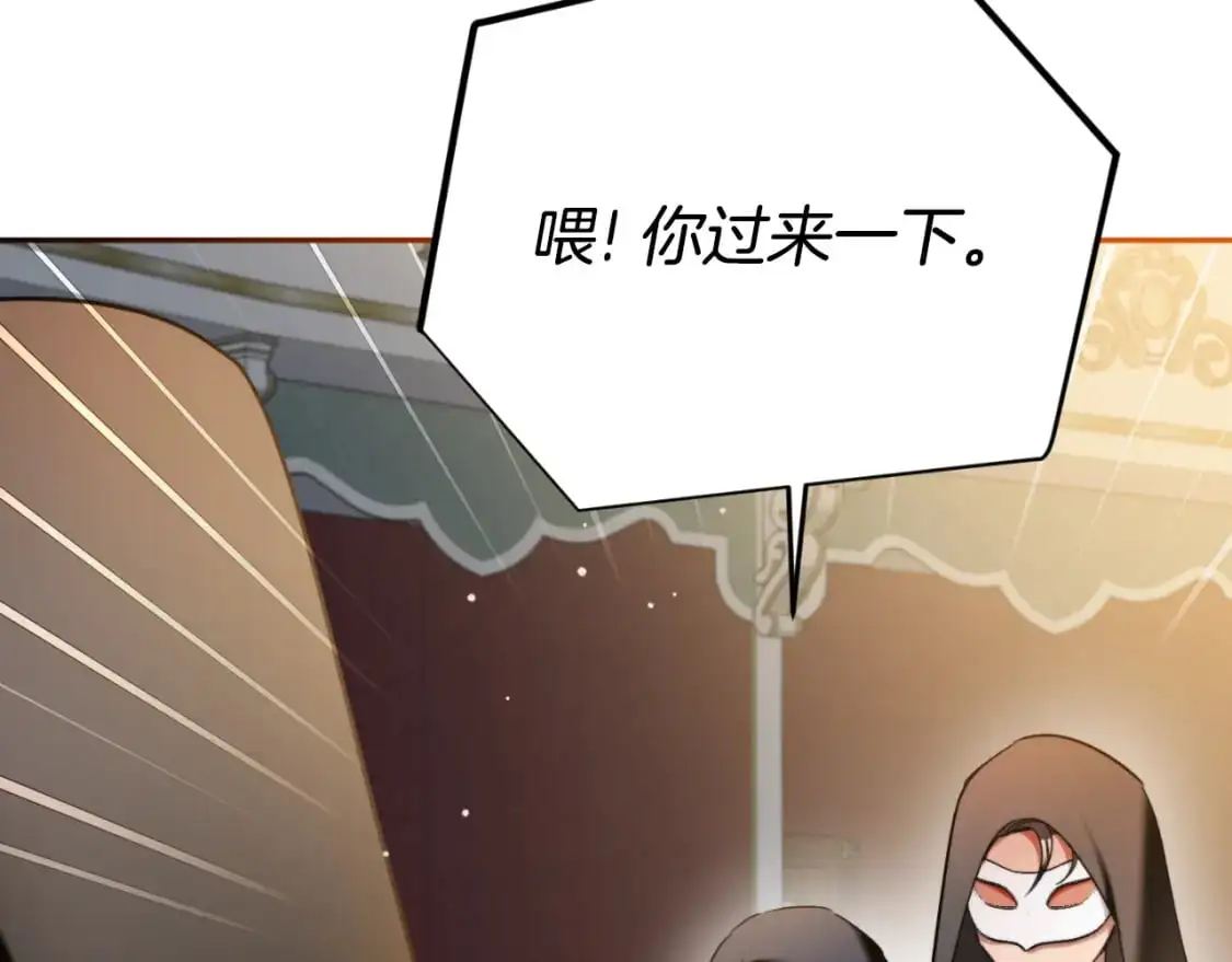 第87话 听命行事128