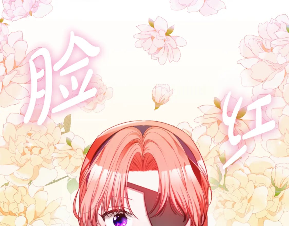第72话 渣爹审问140