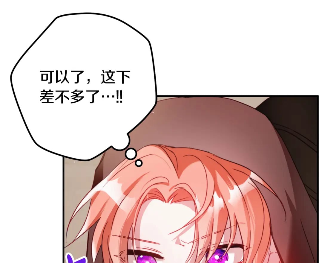 第64话 我叫你住手62