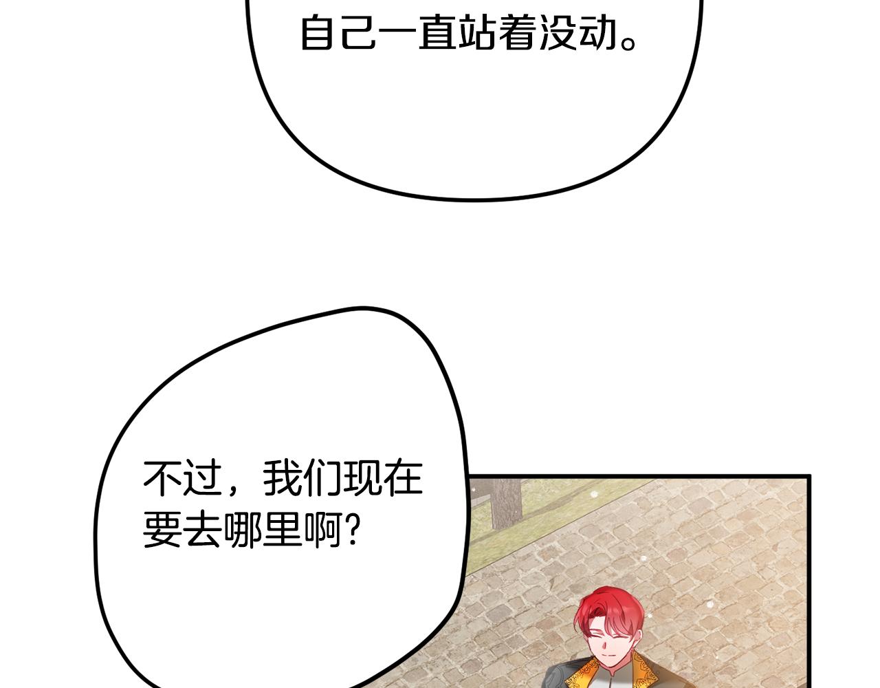 第34话 贴贴40