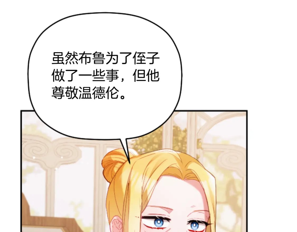 第75话 寒心117