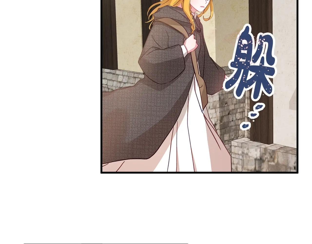 第4话 第一个计划128