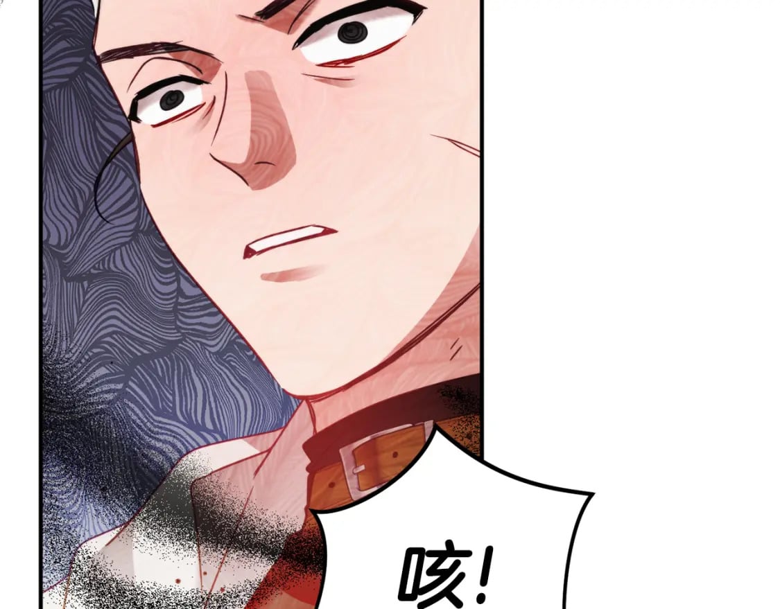 第64话 我叫你住手66