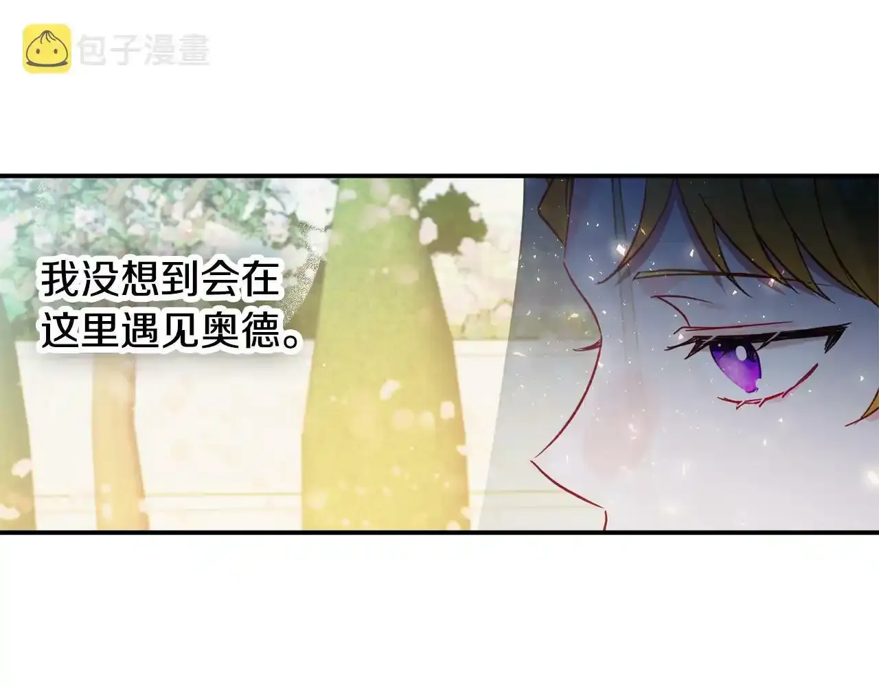 第一季完结篇 语出惊人115