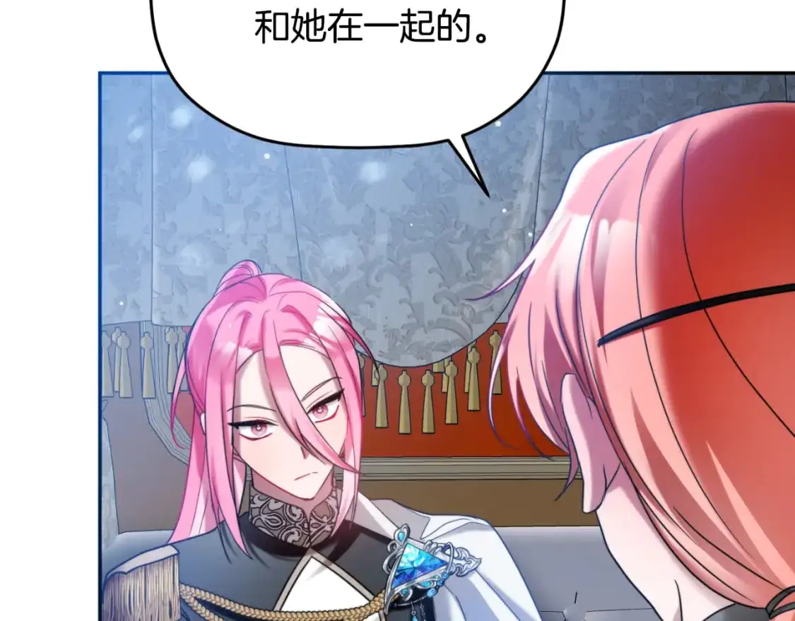 第89话 谁在操控75