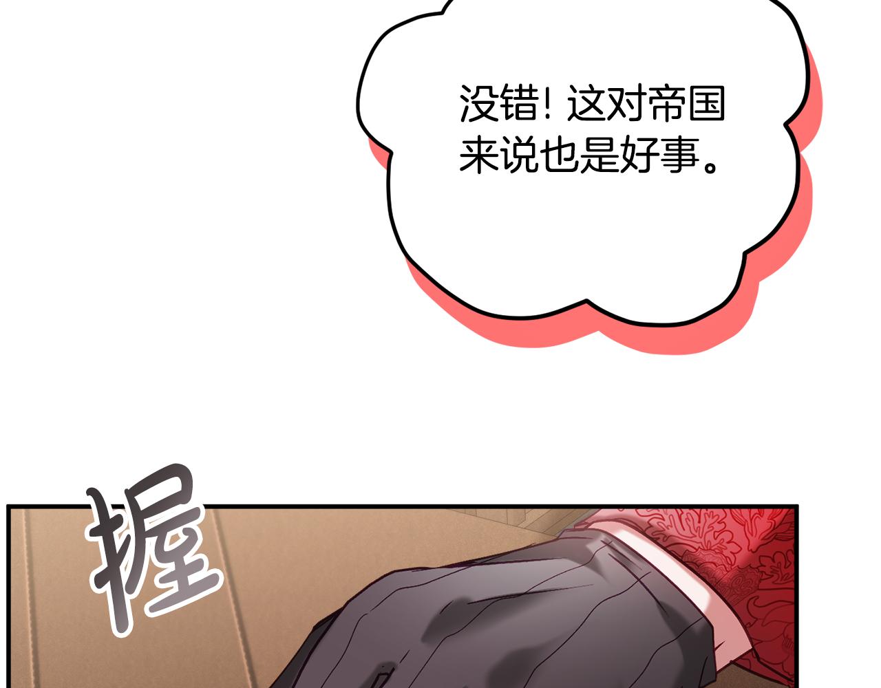 第45话 危险来临20