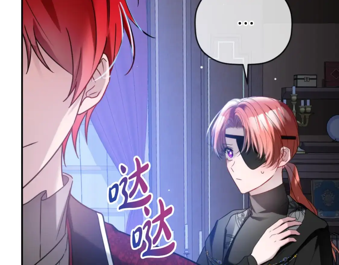 第90话 大受刺激23
