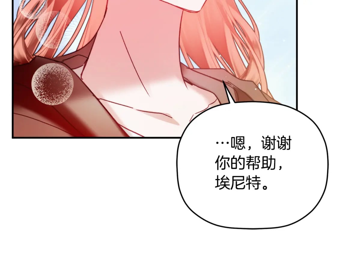 第65话 疑点重重89