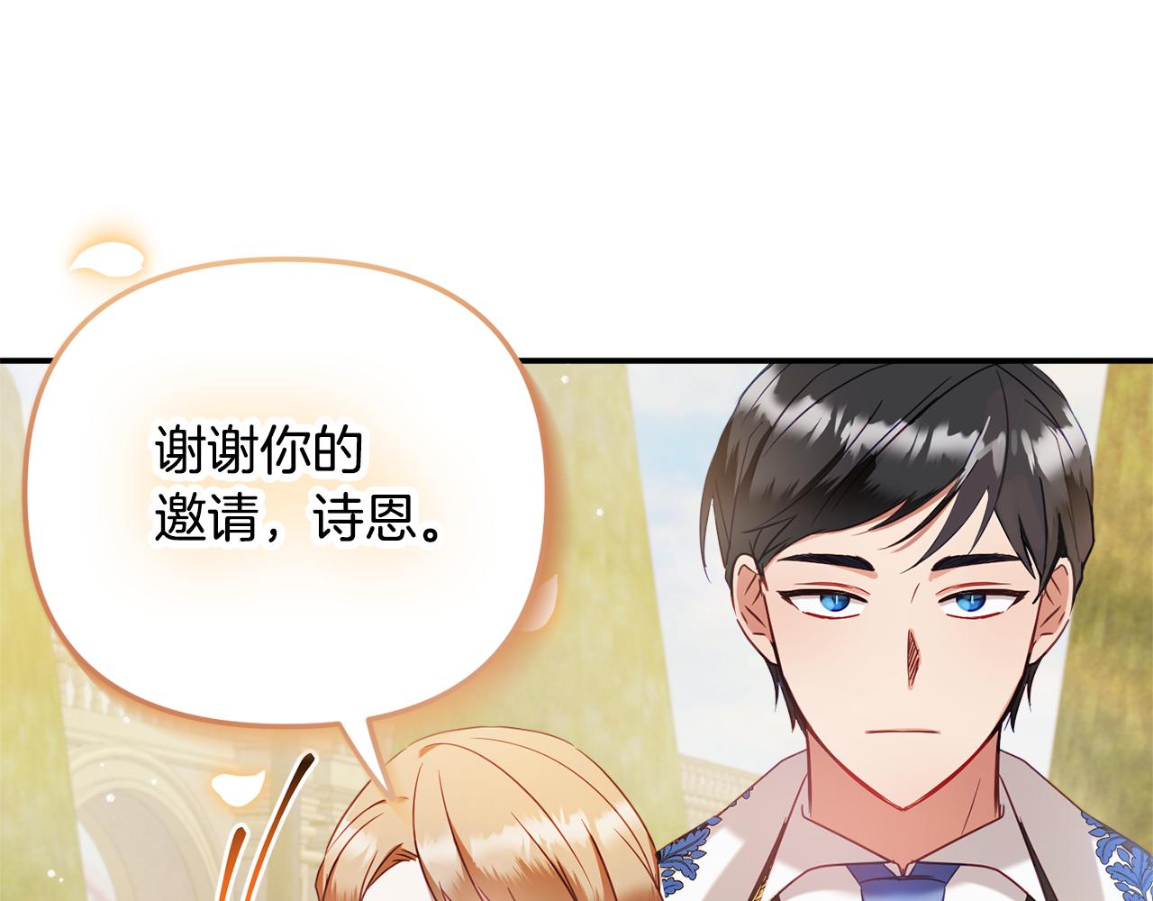 第51话 纨绔伯爵45