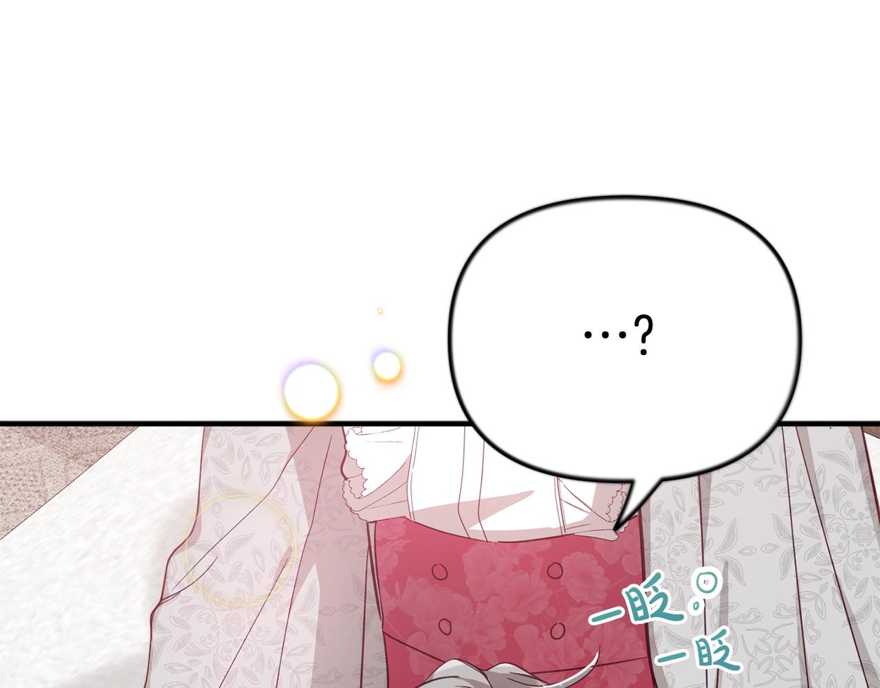 第6话 命运19