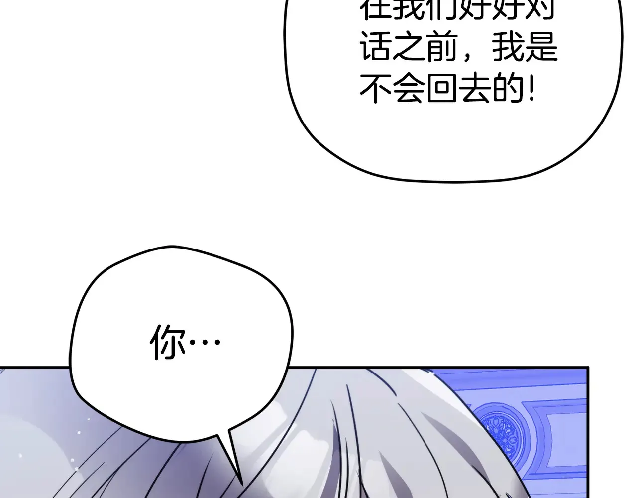 第101话 不要见面了152