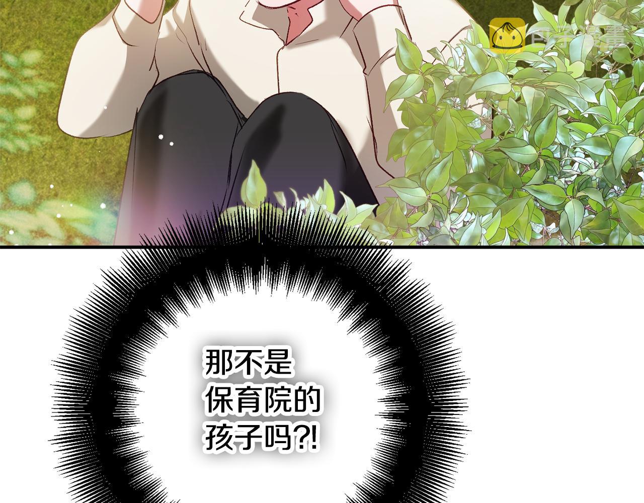 第38话 收获奶狗158