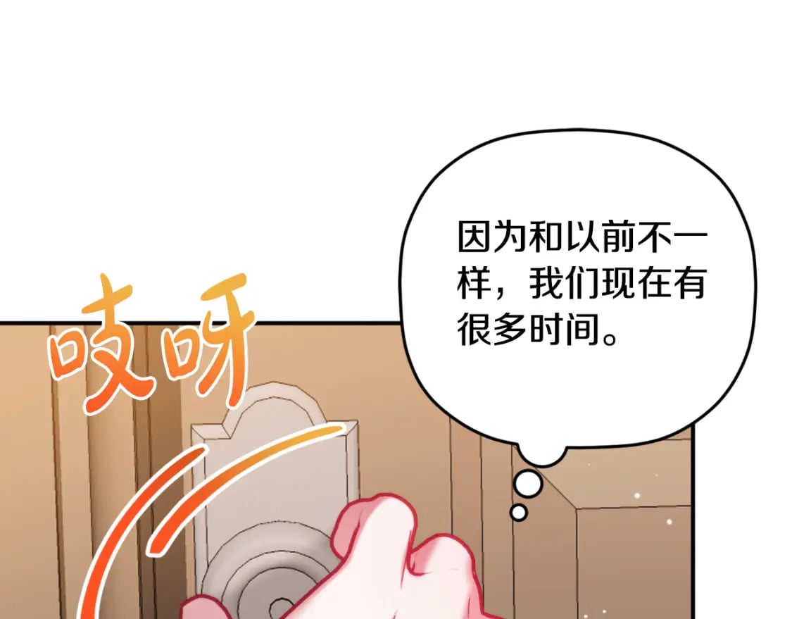 第72话 渣爹审问72