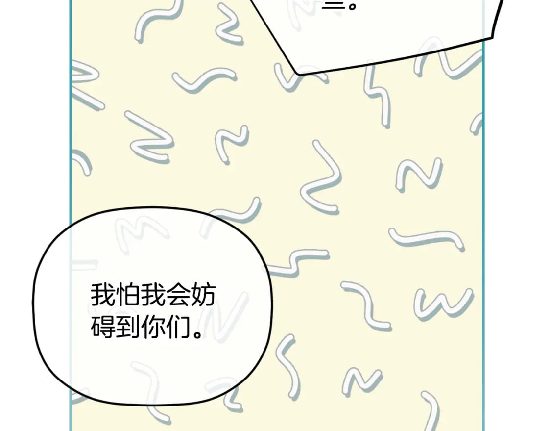 第79话 教堂里的秘密12