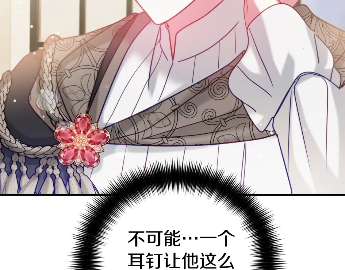 第57话 不舒服吗？184