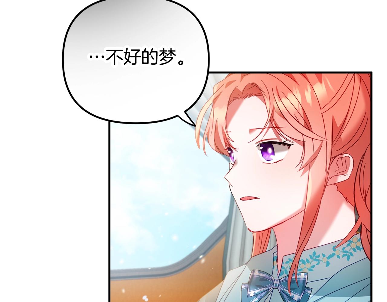 第35话 克制不住的欣喜136