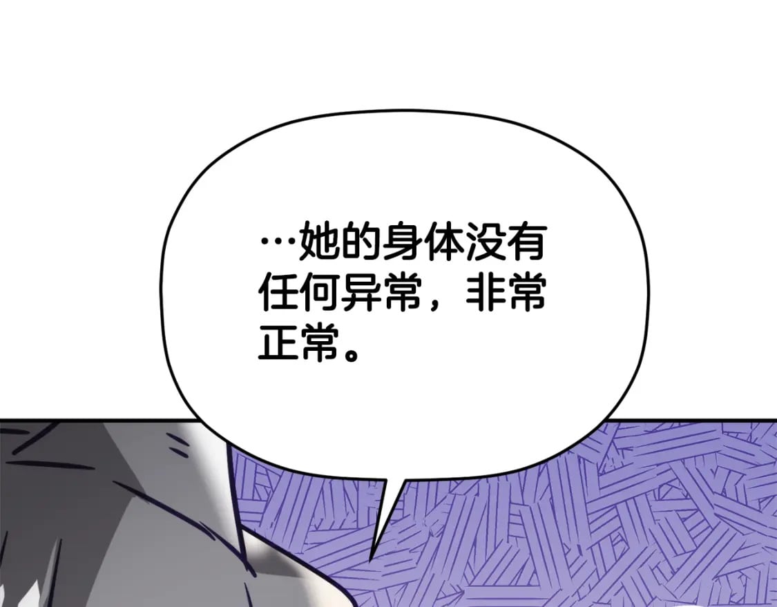 第58话 摸头杀137
