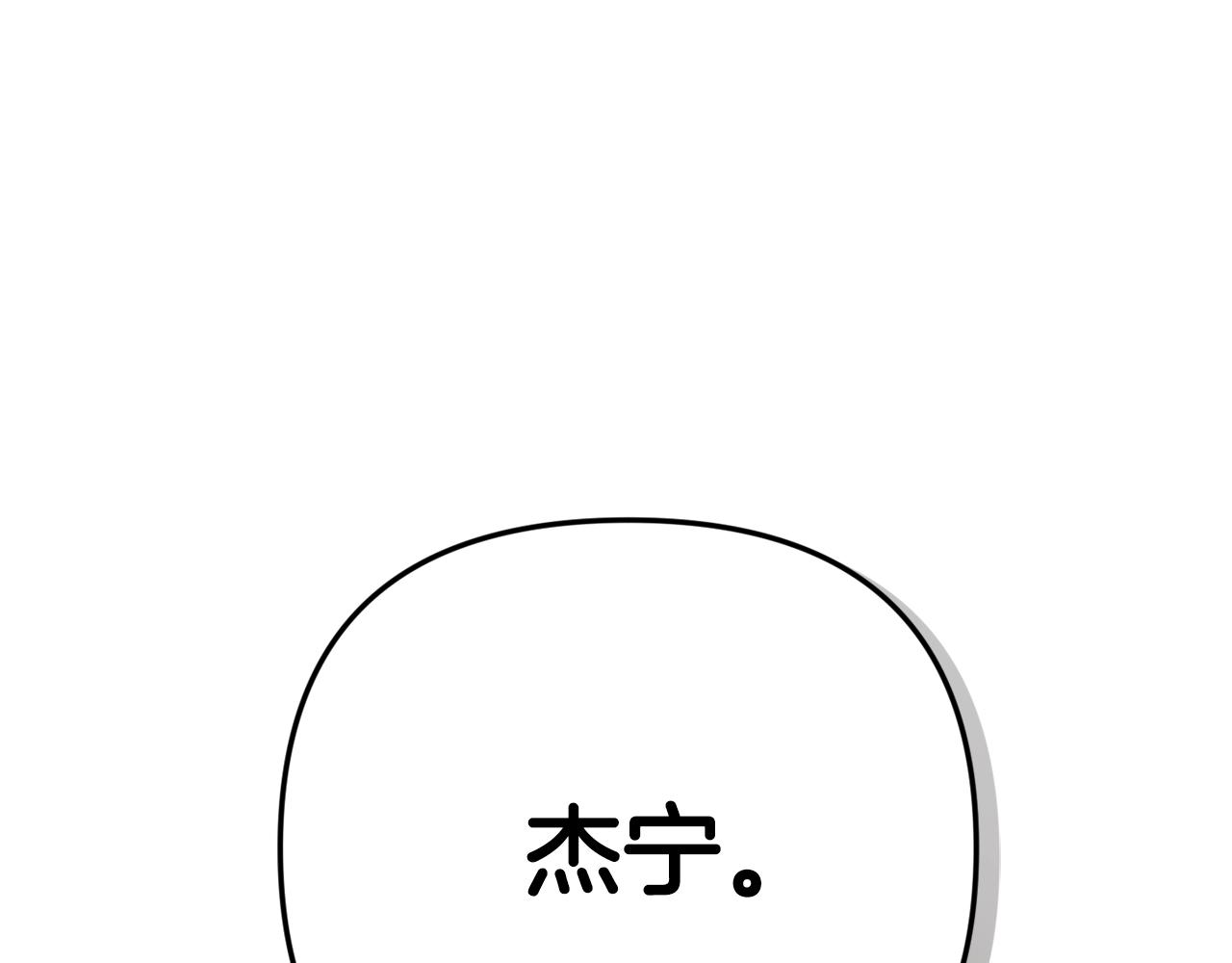 第9话 我想要你53