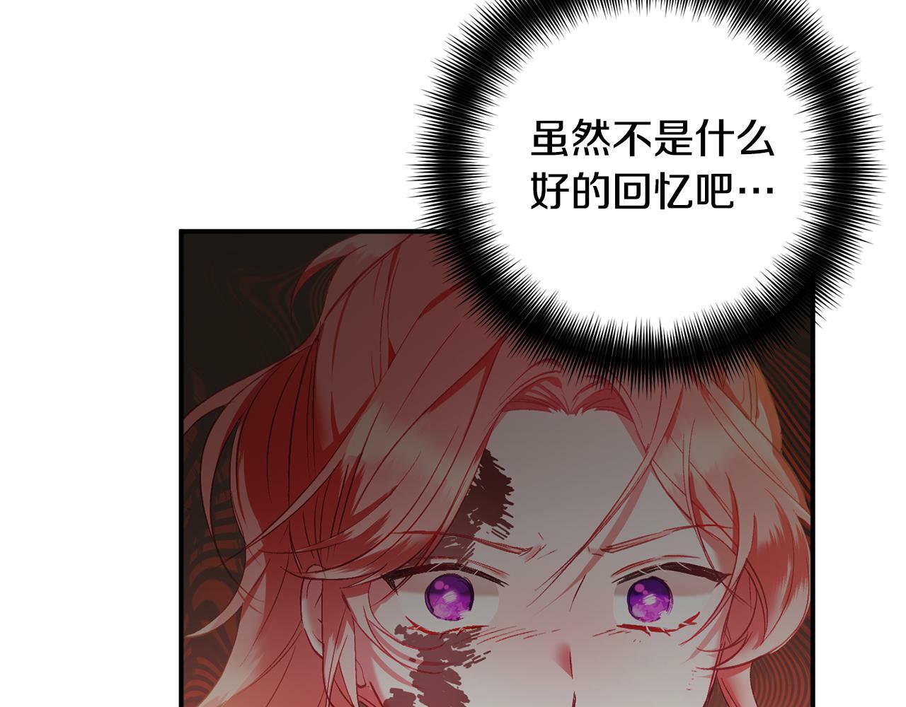 第56话 伤心往事112