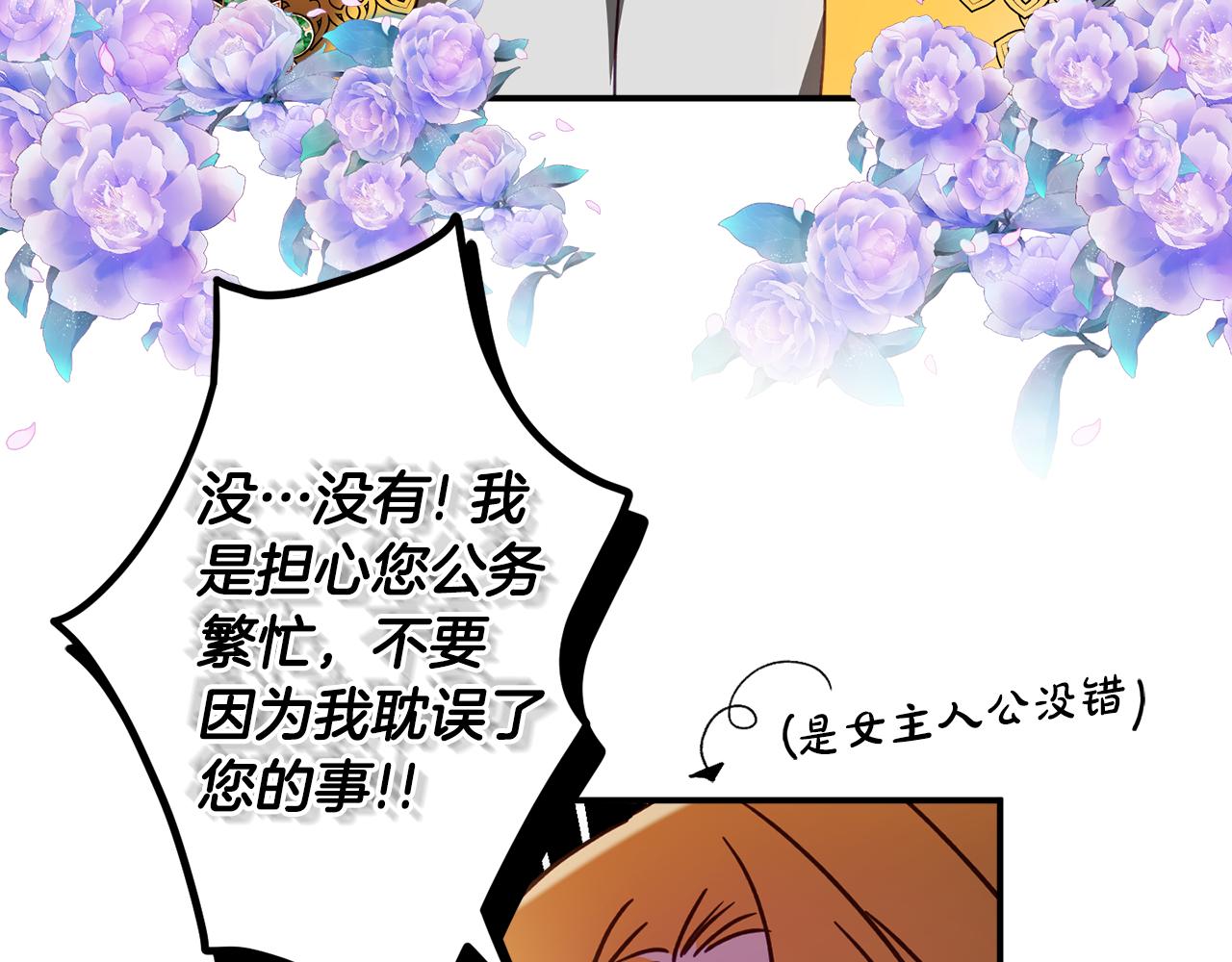 第33话 假扮131