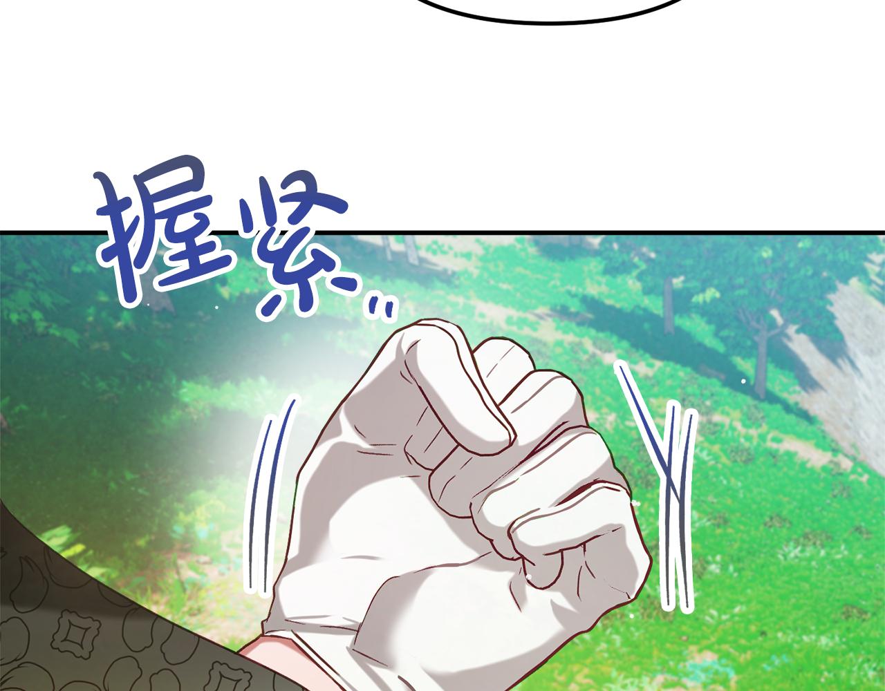 第45话 危险来临122